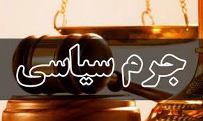 خداحافظی با وکلای تبصره ماده 48 قانون آیین دادرسی کیفری